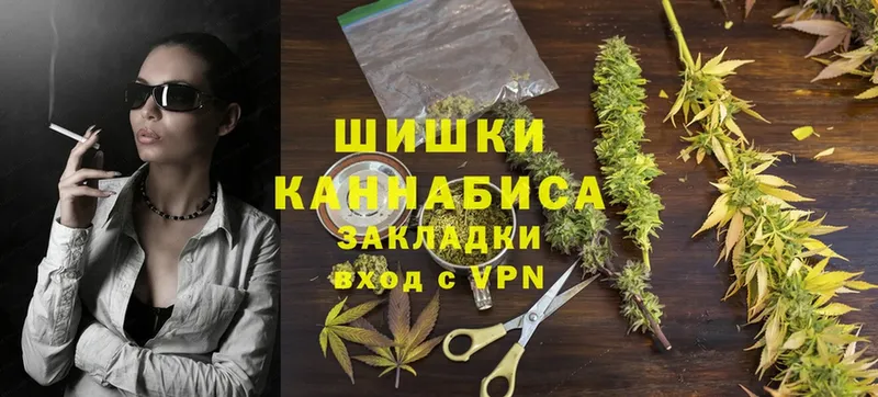 Бошки марихуана SATIVA & INDICA  Кяхта 